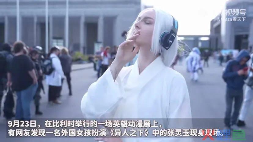 国漫出海迎来新标杆｜雷报