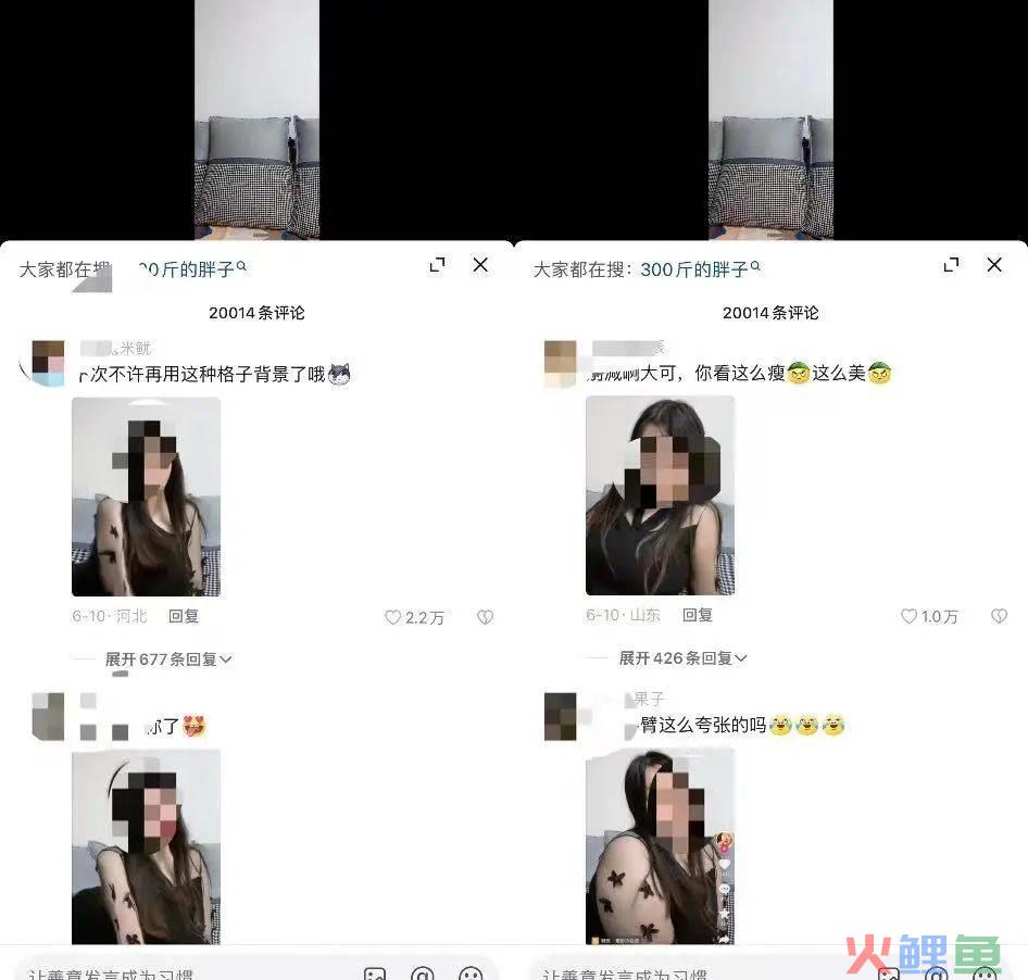 困在暴食流量里的“电子小猪”：连吃102个馒头涨粉百万，假吃掉粉20万