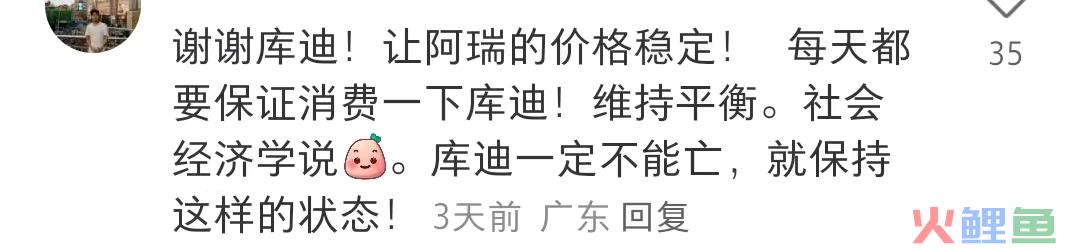 库迪暴打瑞幸，离谱商战开眼了！
