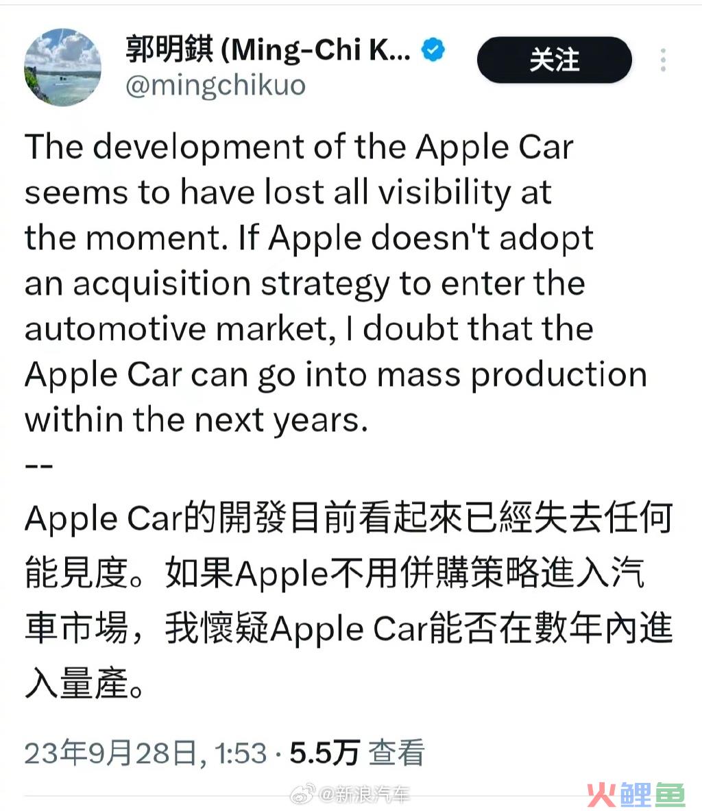 苹果汽车，9年造了个寂寞