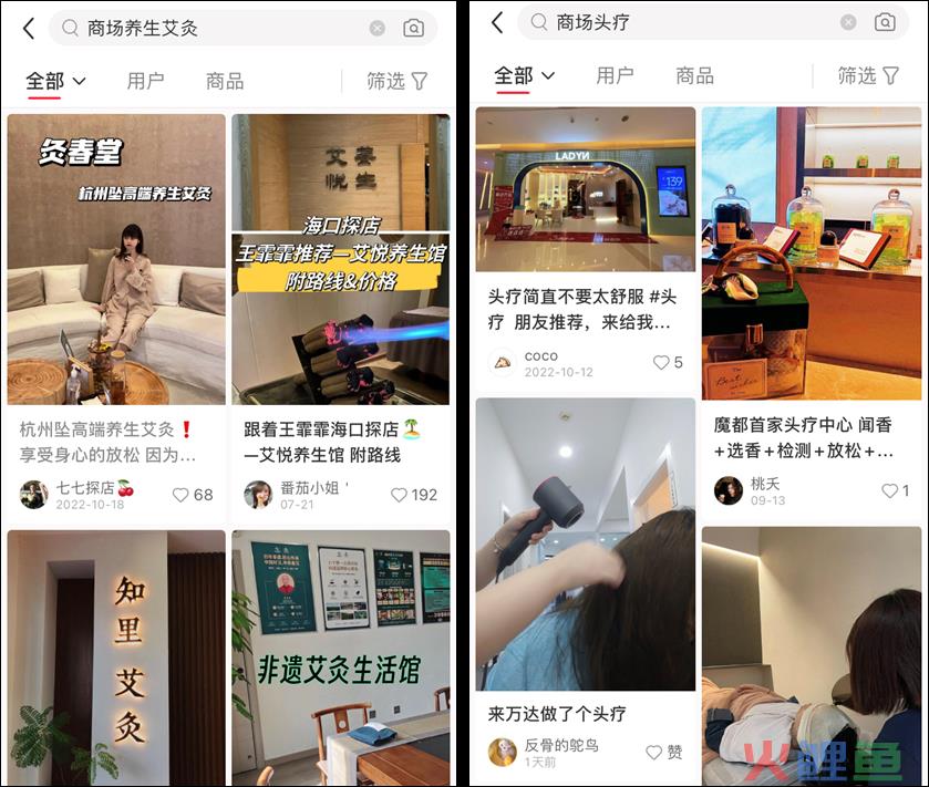 商场卖药洗脚，洗浴中心都惊呆了