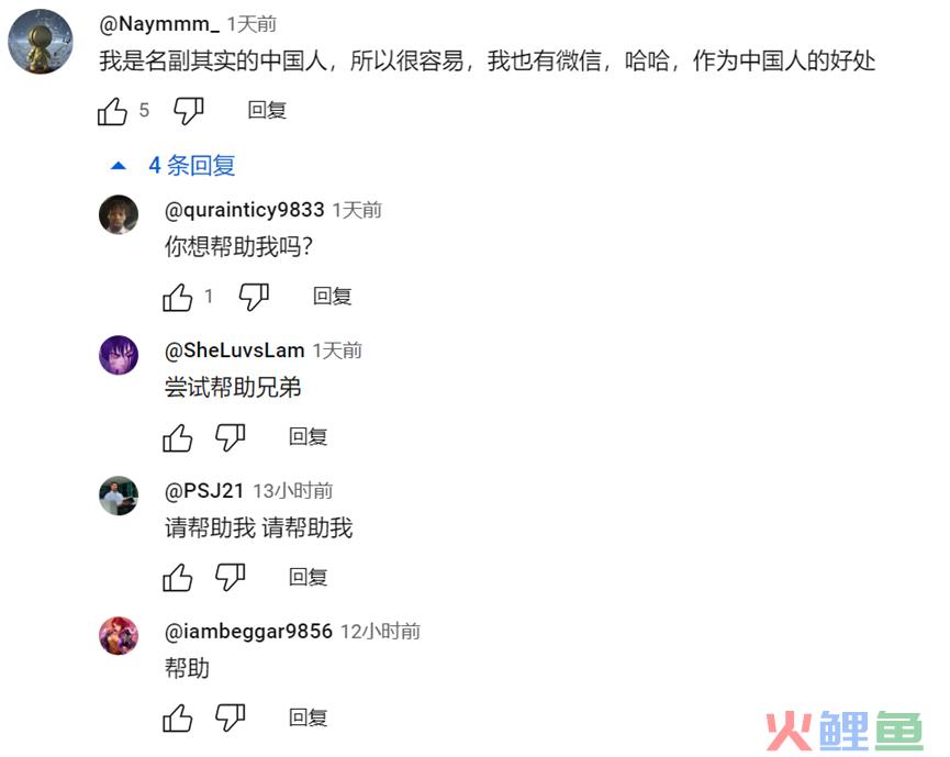 开局亮眼，腾讯的这款游戏让老外“急了眼”？