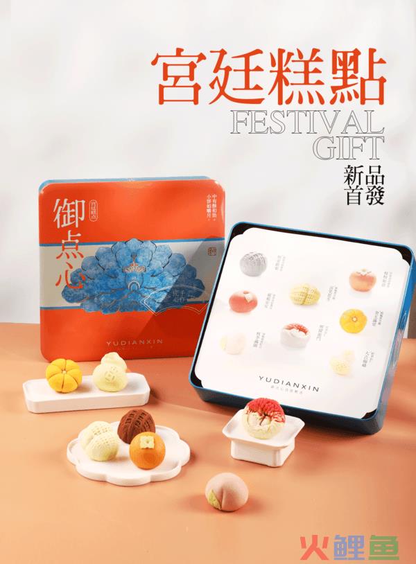 盘点2023年100款中秋月饼礼盒后，我们发现这7大创新趋势！