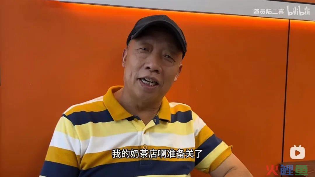 8万家奶茶店倒闭的坑，网红又跳了进去