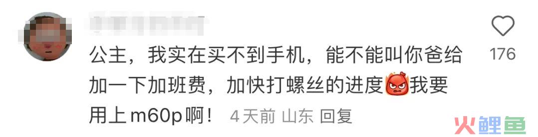 华为Mate 60爆卖，iPhone 15暴跌
