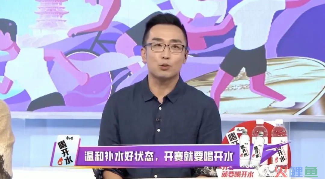 开赛就要喝开水！康师傅喝开水联动央视网玩“开”了！