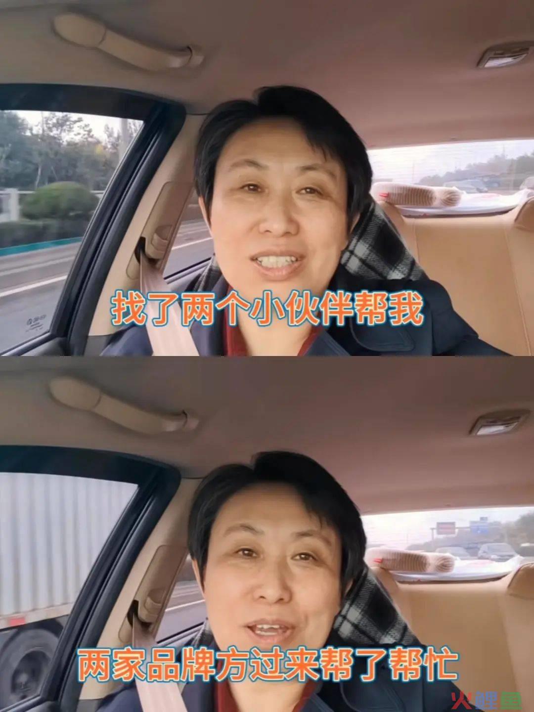 超850万人观看，江歌妈妈直播带货，不“卖惨”
