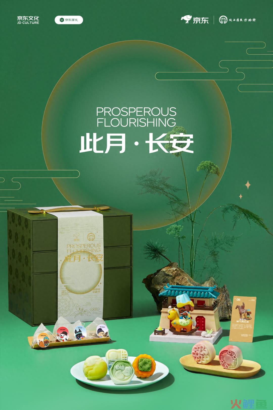中秋礼盒比拼,谁更有“心机”?