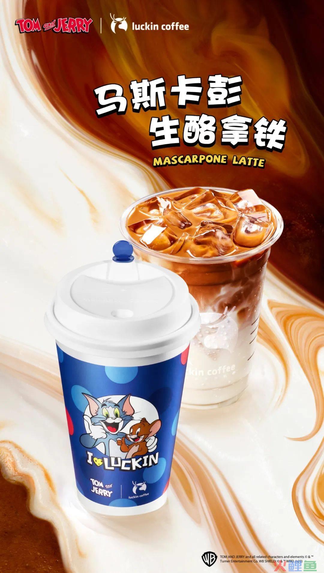 为何上热搜的又是瑞幸？
