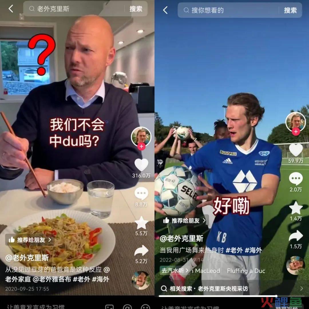 外国博主，还能“坐地吸金”吗？