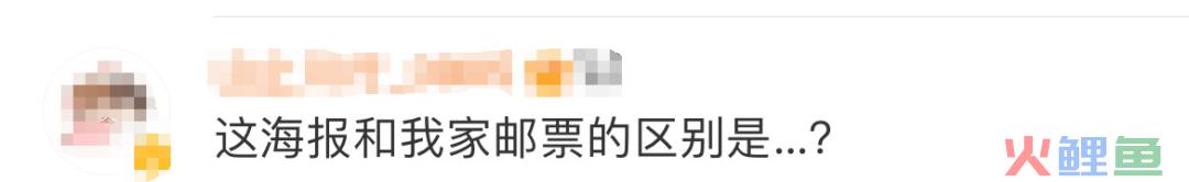 金鸡奖海报定了，网友：血染老乡鸡！