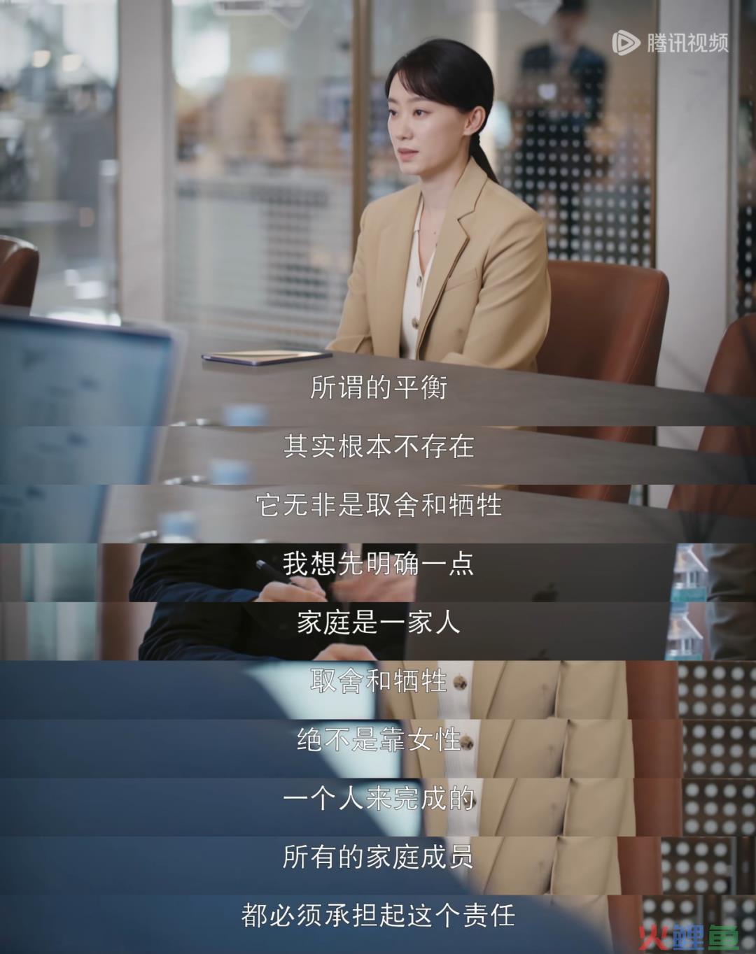 《好事成双》，极尽张力