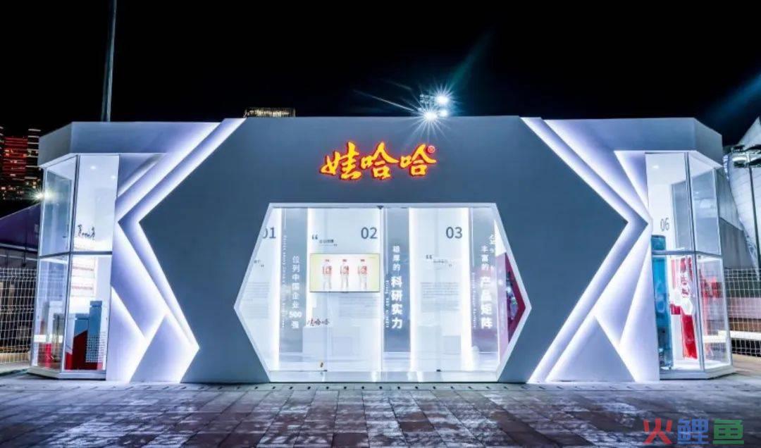 娃哈哈,“新”的水生意
