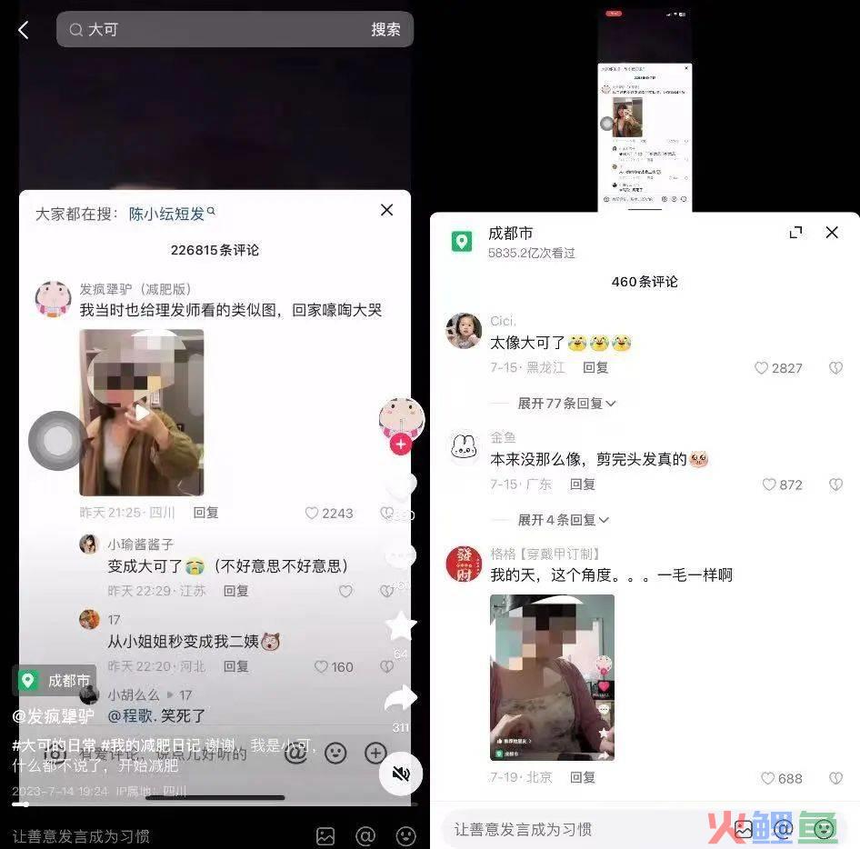 困在暴食流量里的“电子小猪”：连吃102个馒头涨粉百万，假吃掉粉20万