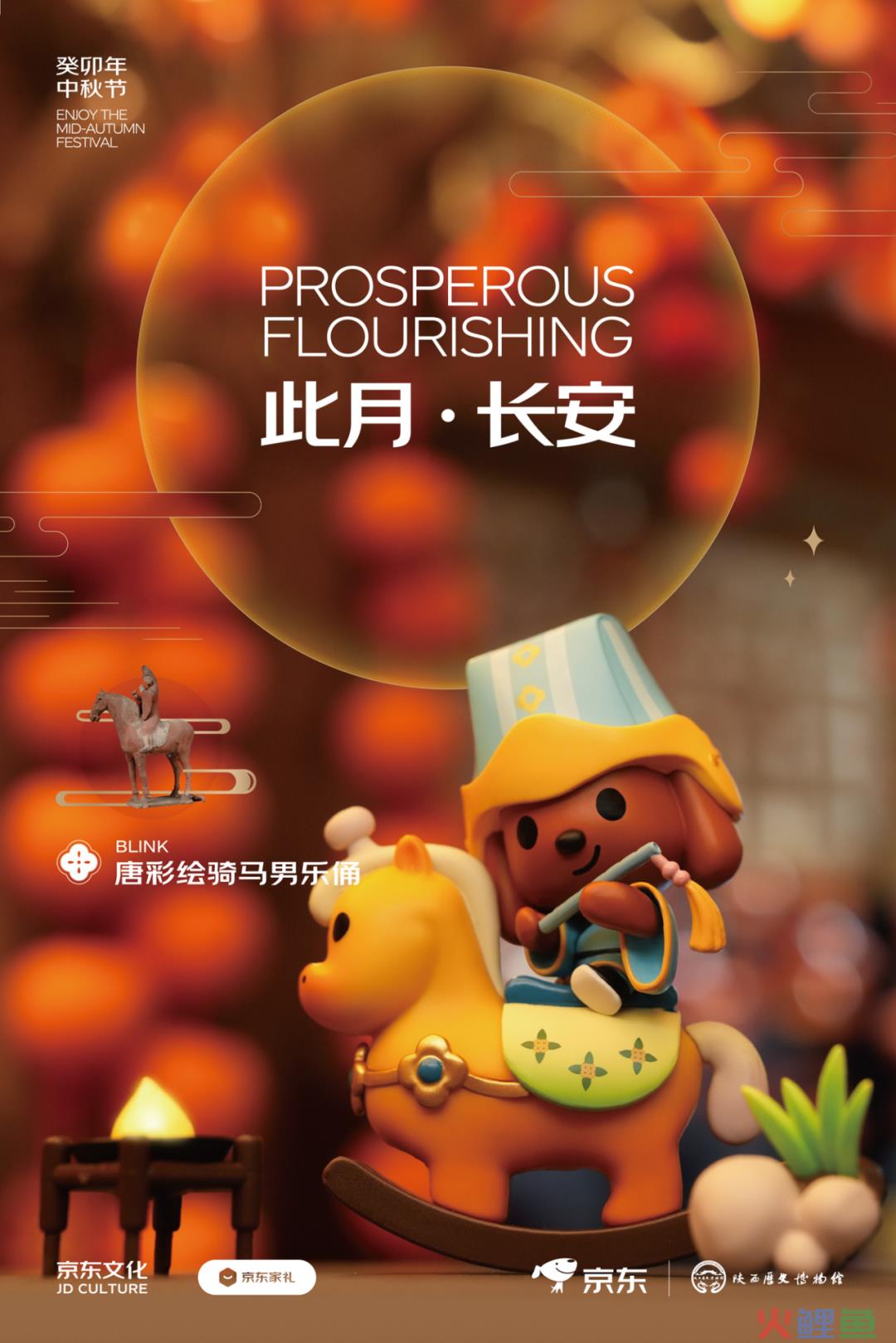 中秋礼盒比拼,谁更有“心机”?