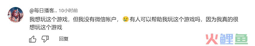 开局亮眼，腾讯的这款游戏让老外“急了眼”？