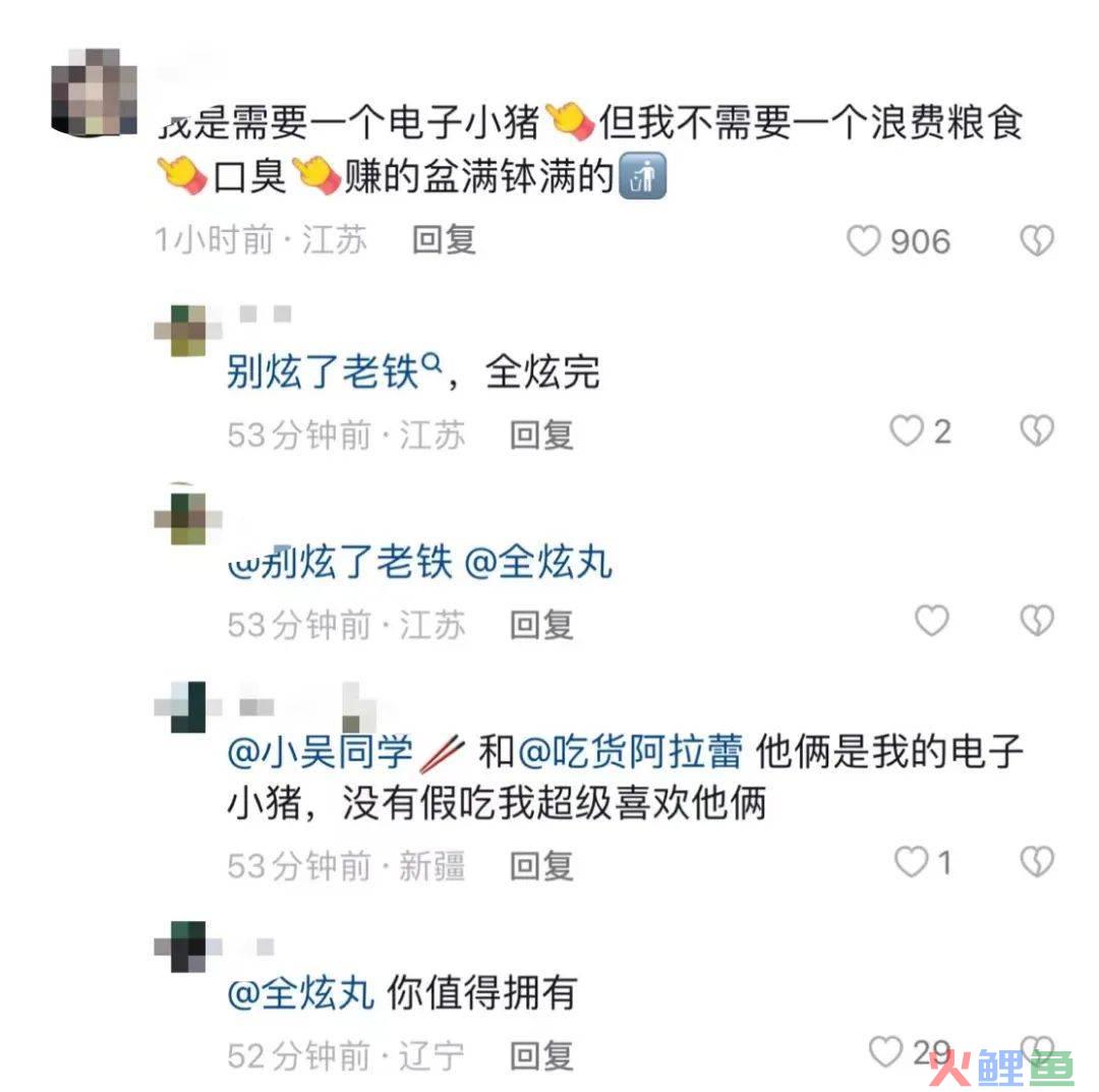 困在暴食流量里的“电子小猪”：连吃102个馒头涨粉百万，假吃掉粉20万