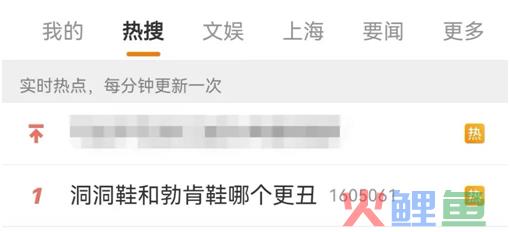 丑鞋上市估值500亿，LV赢麻了