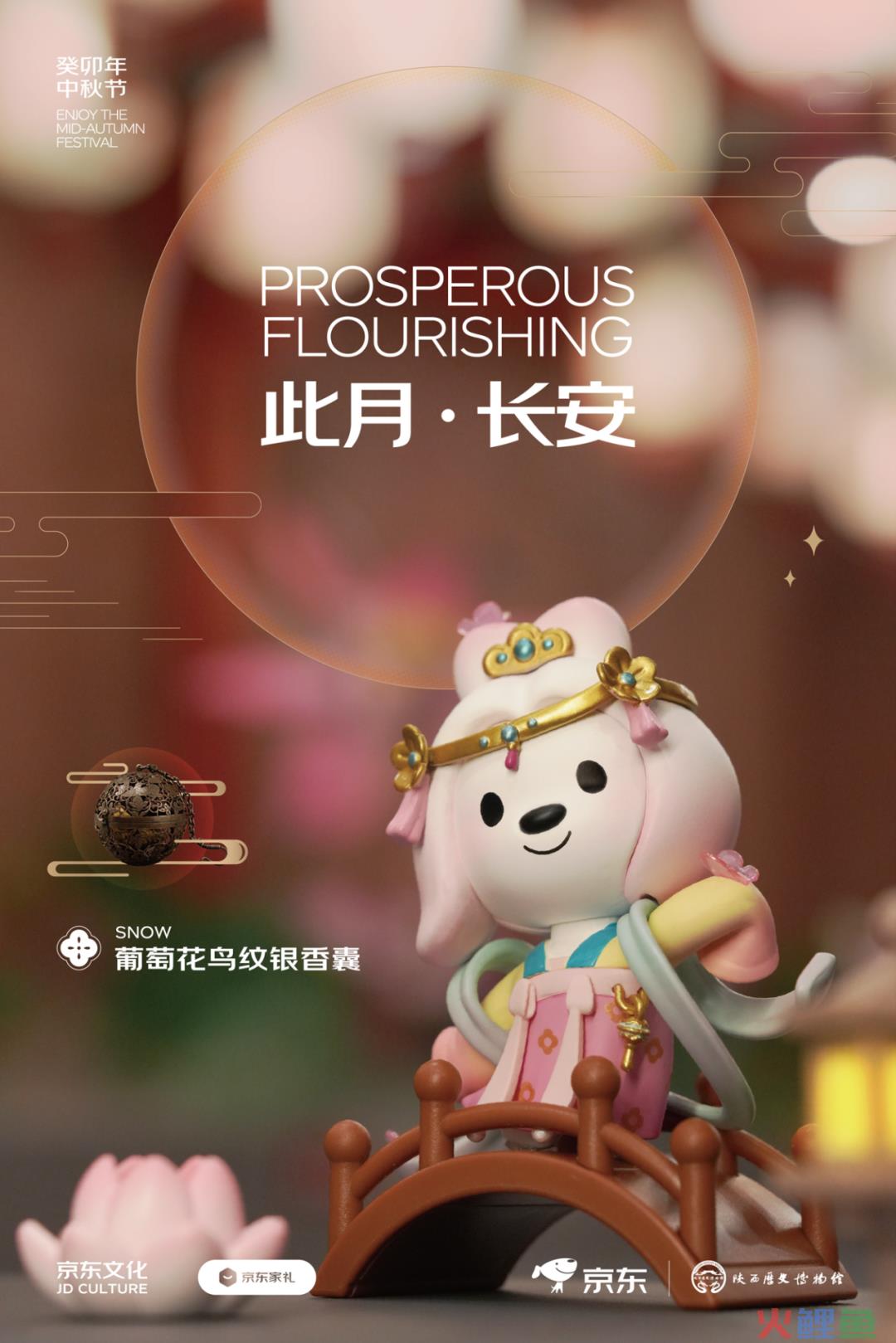 中秋礼盒比拼,谁更有“心机”?
