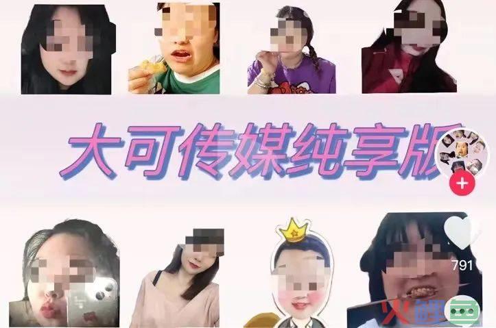 困在暴食流量里的“电子小猪”：连吃102个馒头涨粉百万，假吃掉粉20万