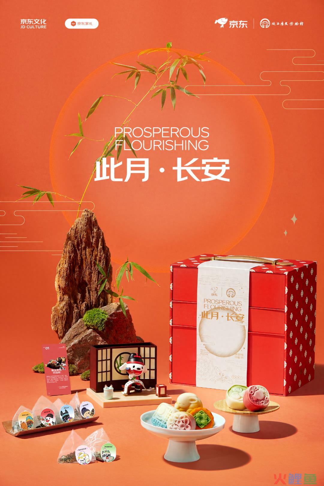 中秋礼盒比拼,谁更有“心机”?