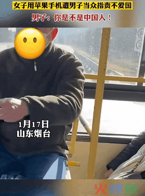 华为Mate 60爆卖，iPhone 15暴跌