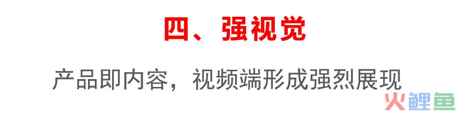 2万字长文，千川选爆品SOP拆解