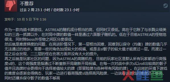 Steam好评率95%，这款掷骰子游戏将是年度最佳爬塔like