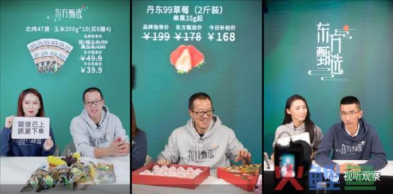 助农直播，是门好生意吗？