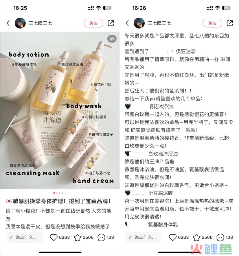 小红书营销效果不好，是因为没有好爆文吗？