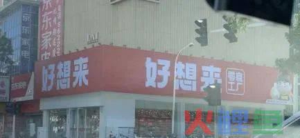 生活中的品牌和营销｜瞎聊聊呗
