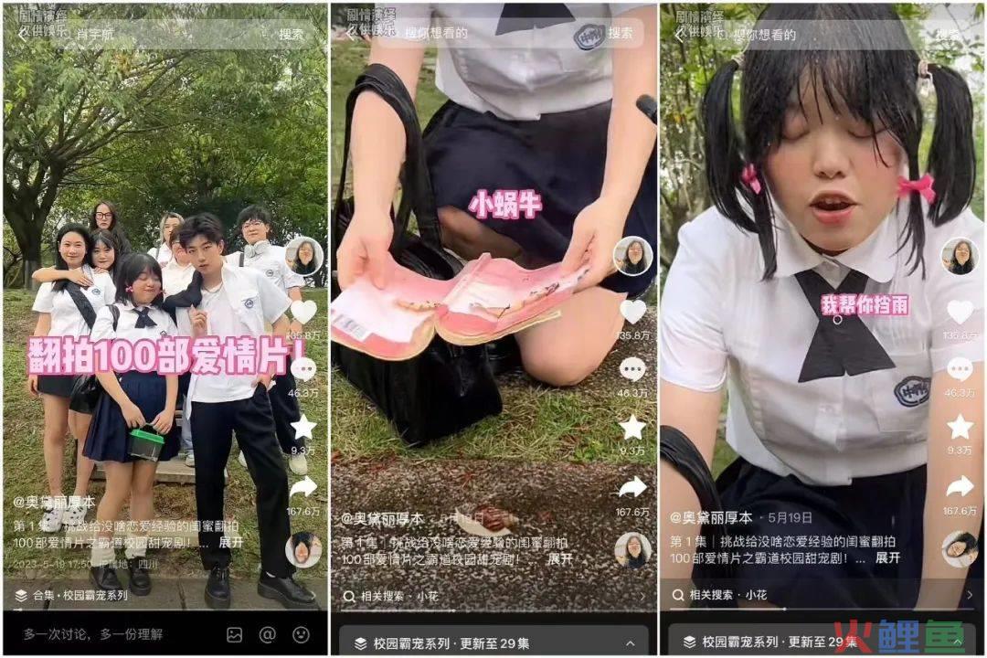 播放量破10亿,剧情号靠“玩尬”出圈