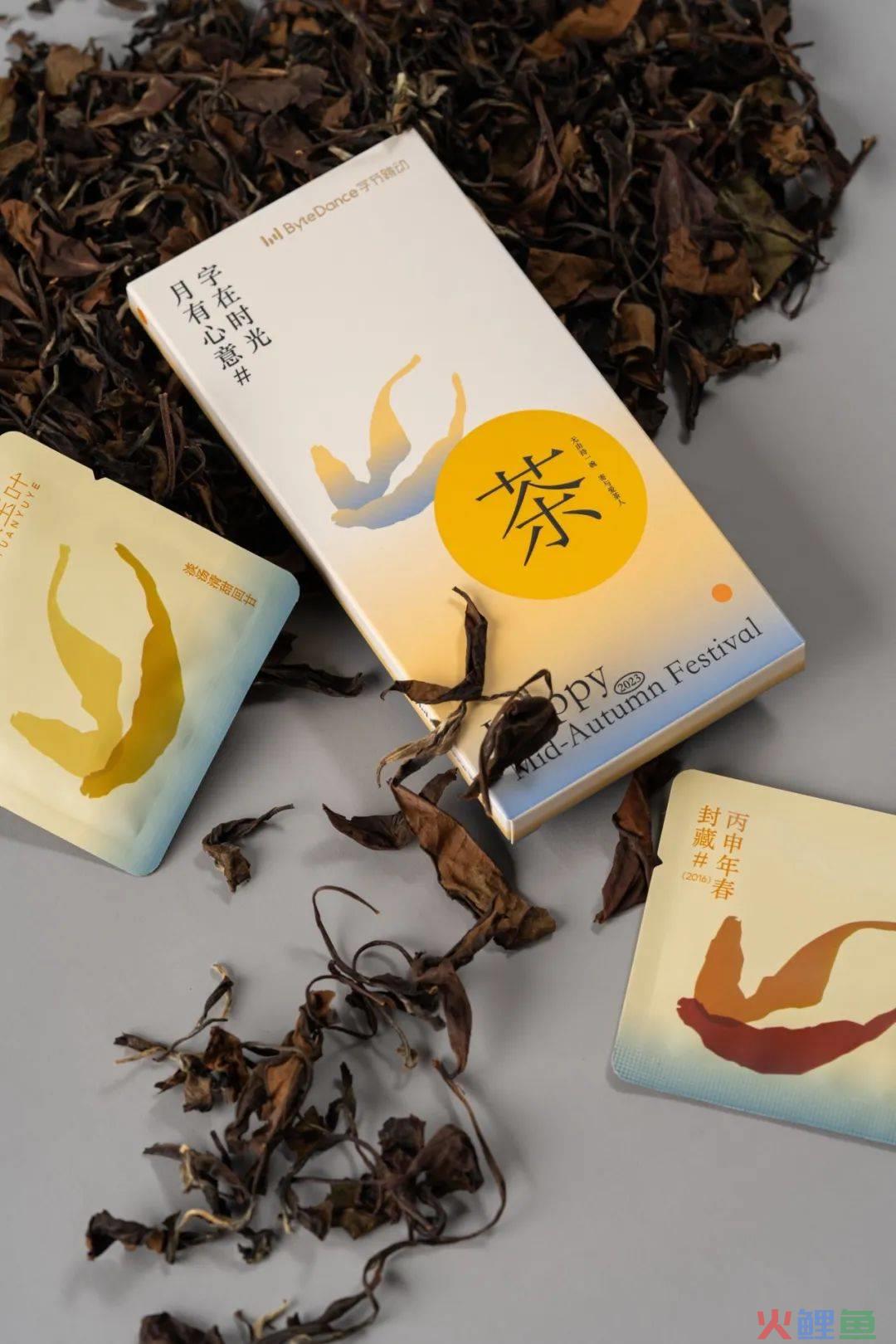 中秋礼盒比拼,谁更有“心机”?