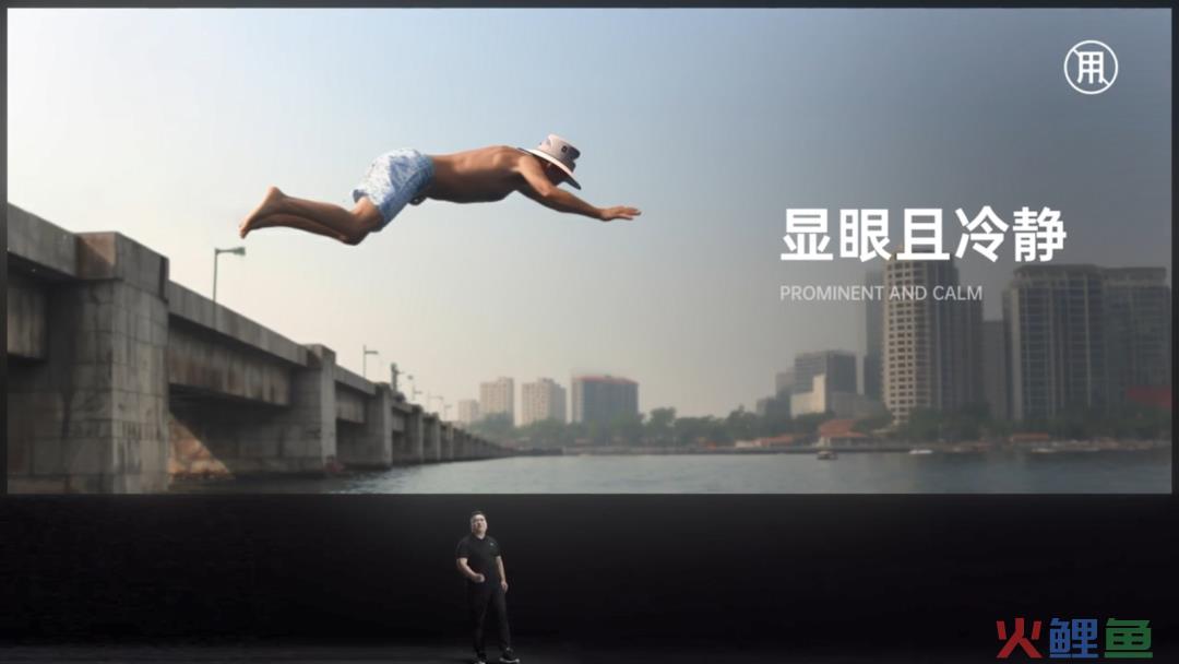 卫龙蹭苹果发布会文案，蹭了波大的