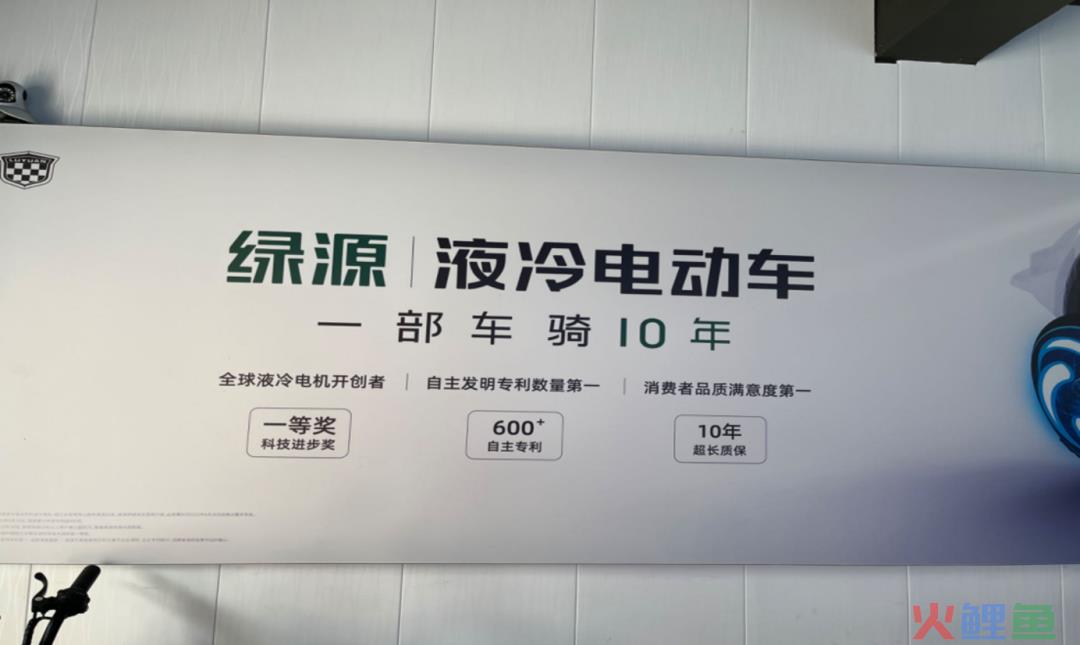 高端化和出海会是绿源电动的新增量吗？