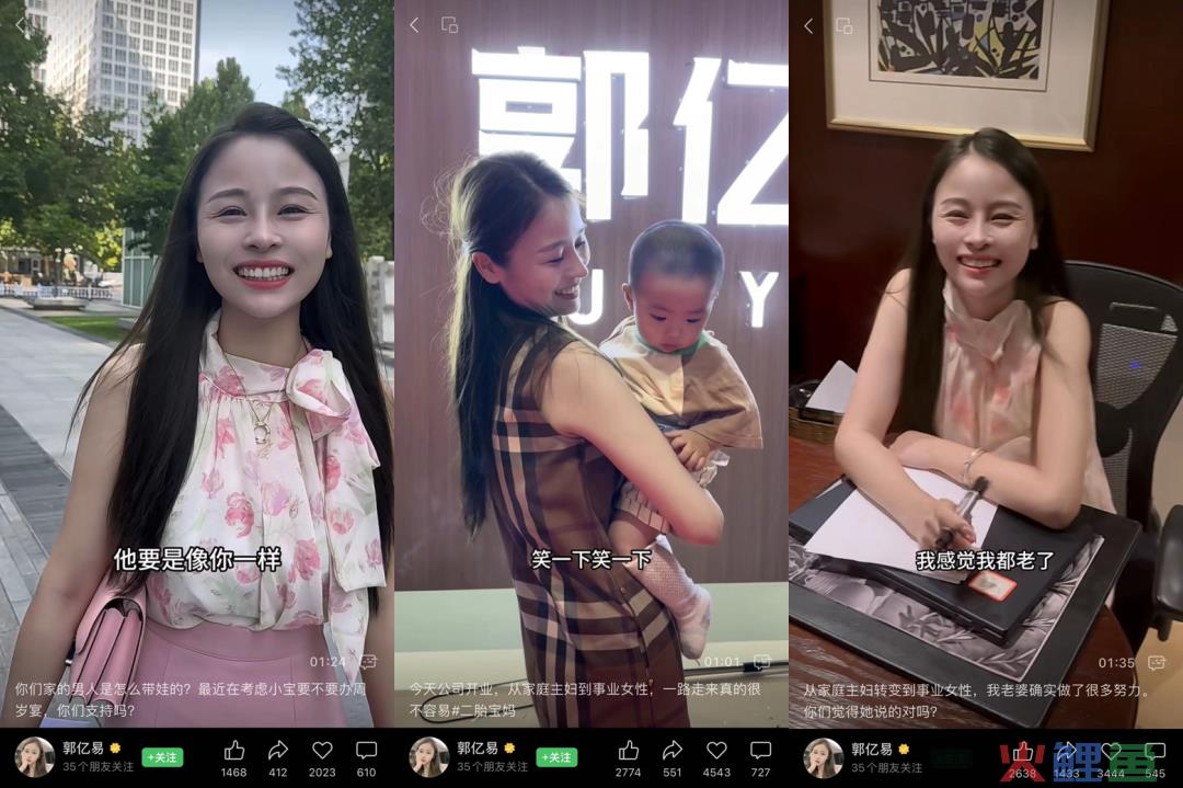 夫妻档卖货，是流量密码还是口碑魔咒？