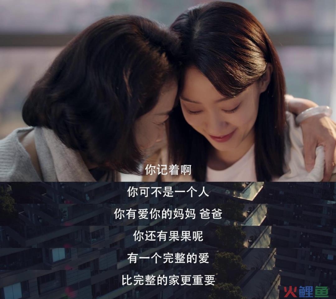 《好事成双》，极尽张力