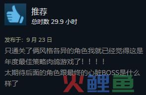 Steam好评率95%，这款掷骰子游戏将是年度最佳爬塔like
