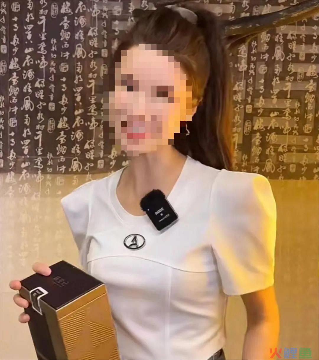 售卖假茶年赚2亿？又一头部主播凉凉