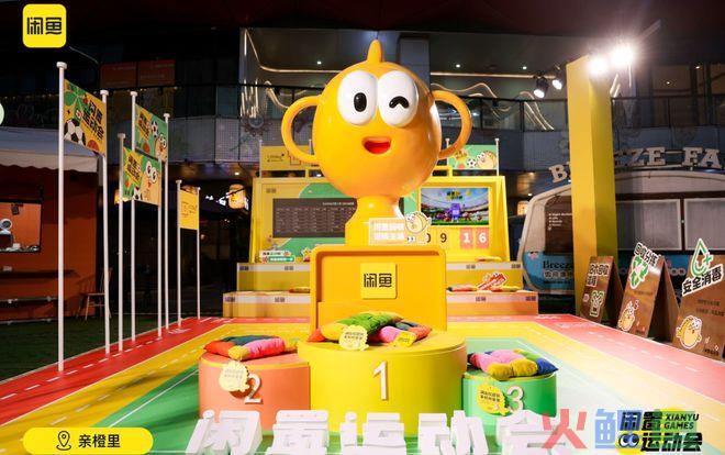 杭州亚运会落幕，都有哪些品牌激活了赞助资产