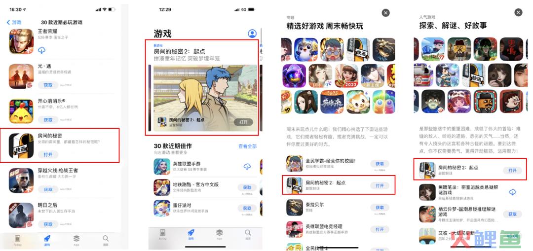 经由这个系列，我们发现了国内非恐怖解谜游戏的先驱和代表