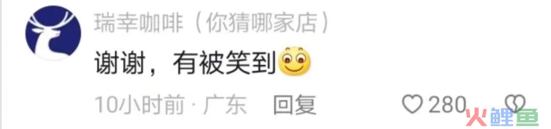 库迪暴打瑞幸，离谱商战开眼了！