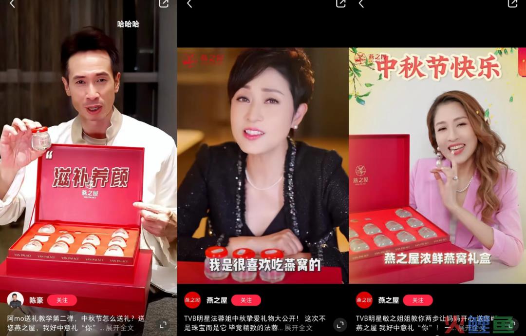 是什么让如今半个香港娱乐圈都为它打call