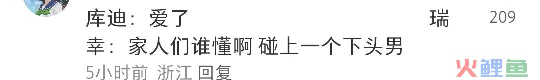 库迪暴打瑞幸，离谱商战开眼了！