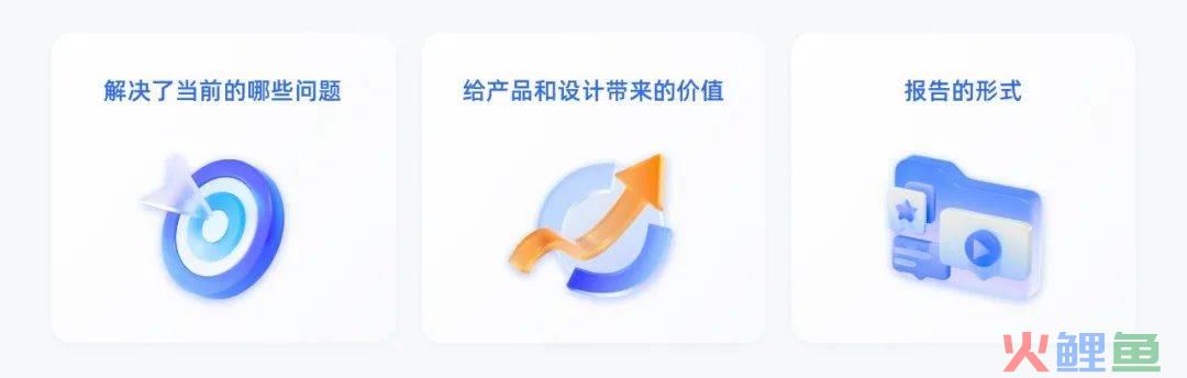 高质量设计师养成 | 竞品分析进阶