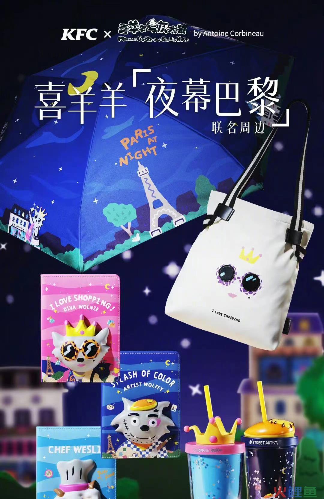 泡泡玛特乐园的风头,被各种联名“抢”干净了