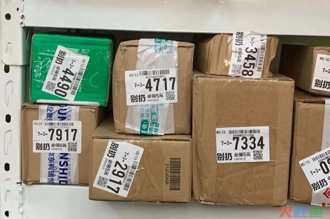 生活中的品牌和营销｜瞎聊聊呗