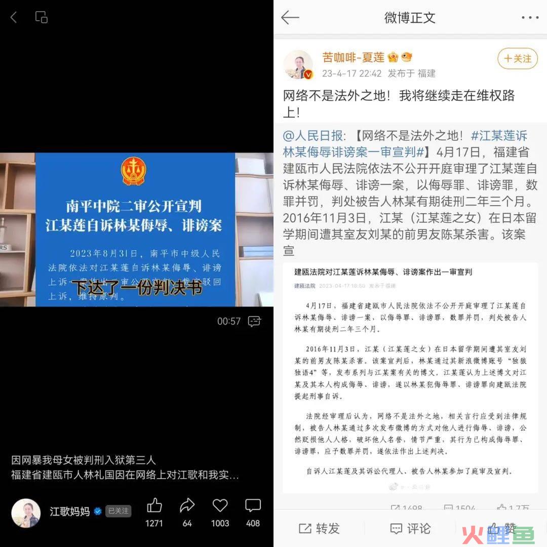 超850万人观看，江歌妈妈直播带货，不“卖惨”