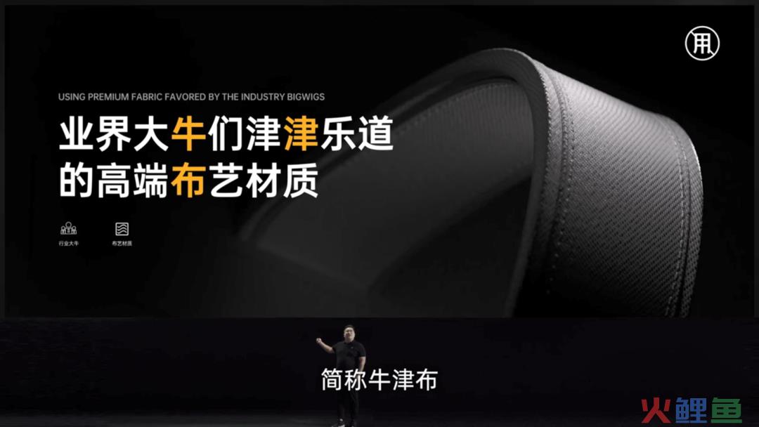 卫龙蹭苹果发布会文案，蹭了波大的