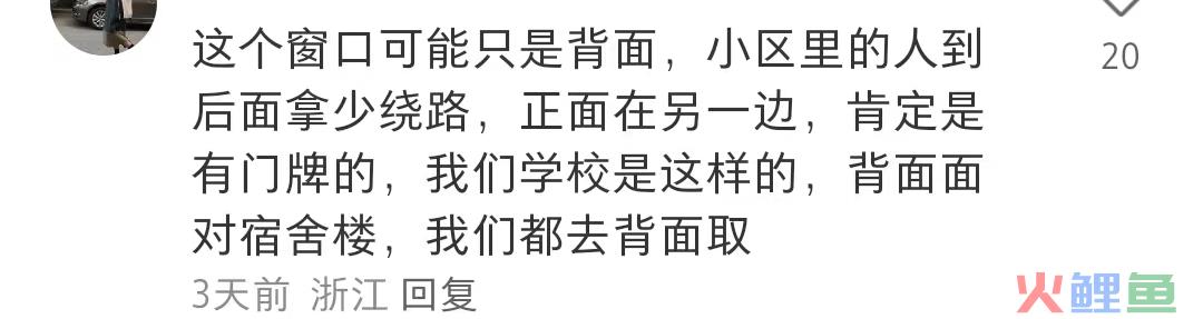 库迪暴打瑞幸，离谱商战开眼了！